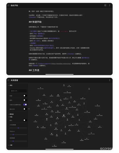 解开八月游戏攻略:角色培养及资源获取最佳策略