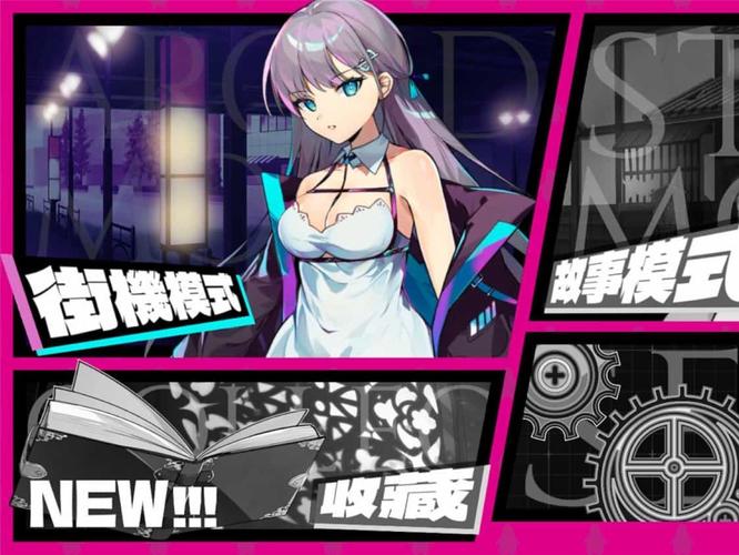 乱斗少女V1.04杨过版：二次元手游深度评测及下载攻略