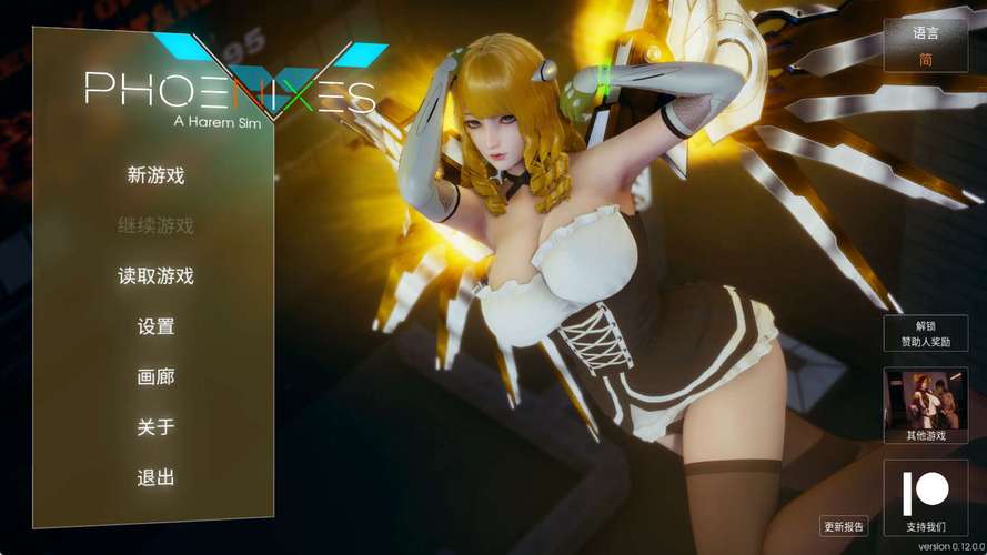 最全凤凰V11外传What版本大全:你想要的都在这里