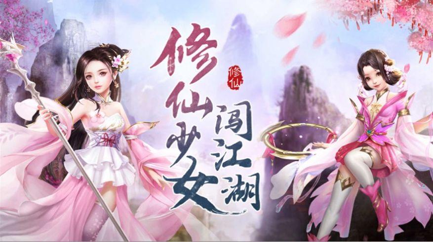 体验杨过传奇:蛇之交响曲手游带你闯江湖