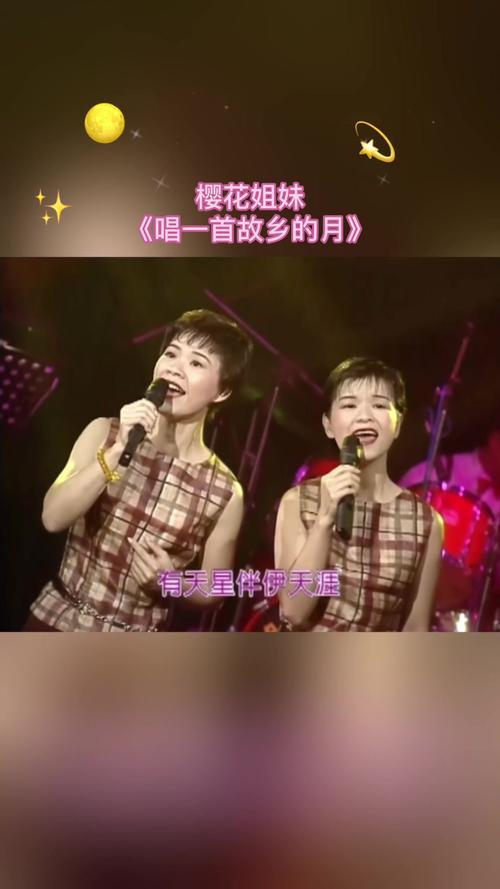 各平台姐妹花歌曲下载方法及资源汇总