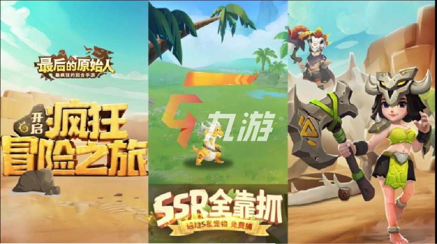 艾丝缇拉的遭难游戏体验分享，内置89游戏官网快速入口