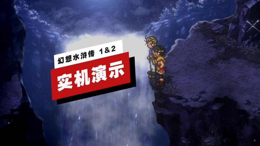 水浒2官方网站入口:体验原汁原味的水浒世界,策略对决一触即发