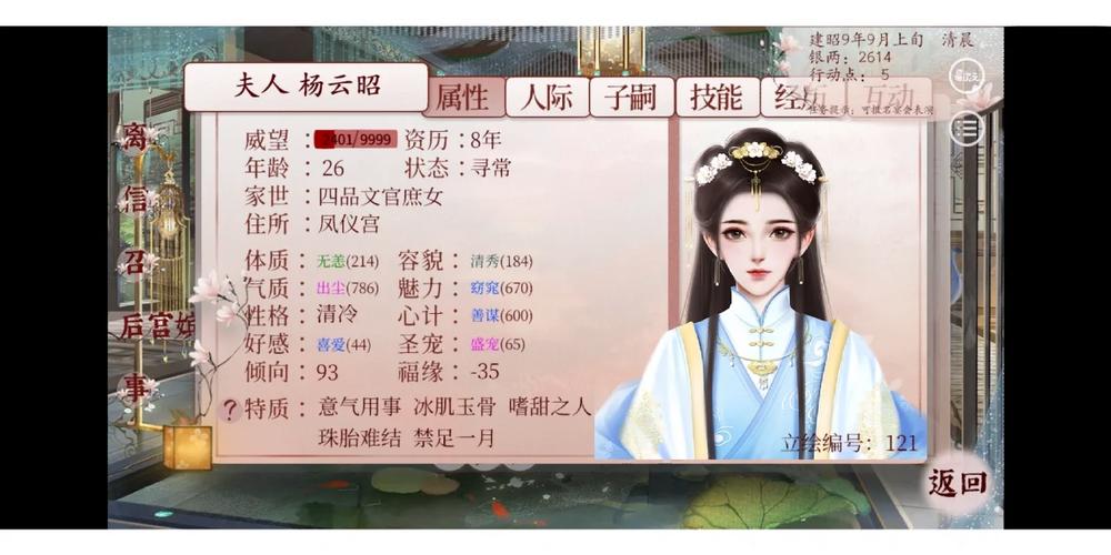 史上最全后宫秘密版本大全:你想玩的都在这