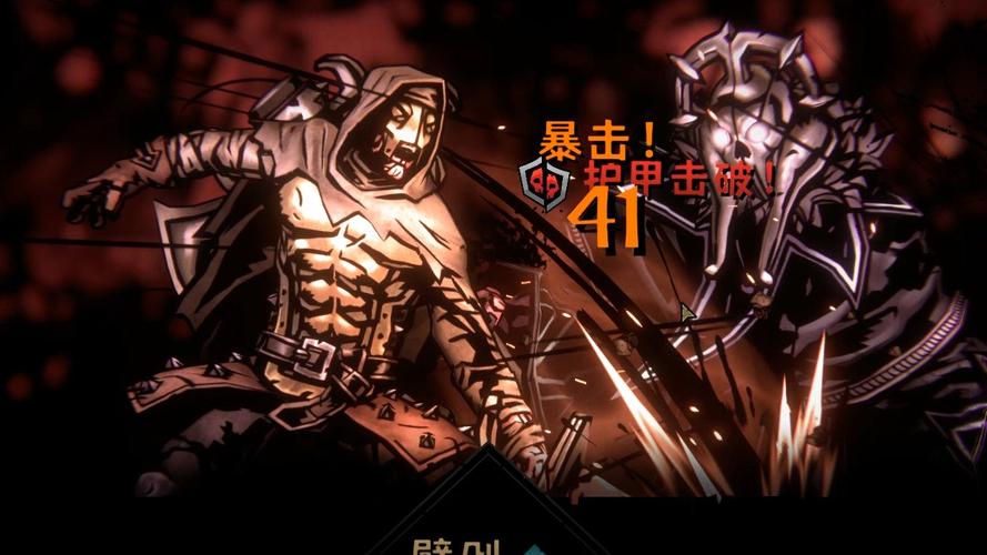 想玩暗黑地牢瑟瑟版？教你如何安全下载游戏