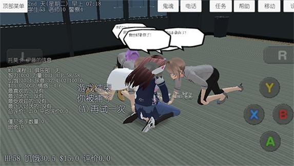 裸体学院/裸体学校游戏下载，正规渠道推荐及风险提示