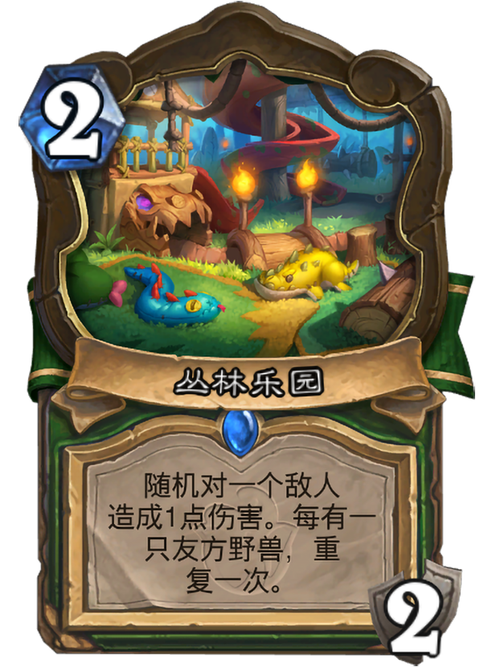 丛林V0.20：全新版本来袭，精彩内容抢先看！