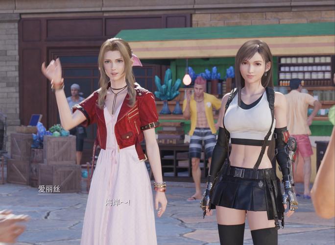 探索蒂法的黑暗幻想:适合你和你弟弟一起玩的游戏