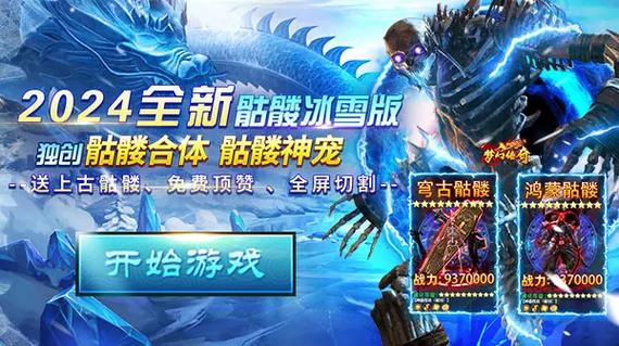 最新版游戏下载:年度最佳官方正式版强势来袭