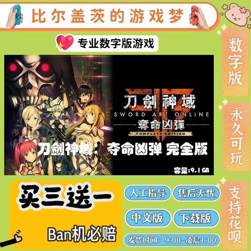 最新汉化版下载：交到100个朋友，开启你的游戏之旅