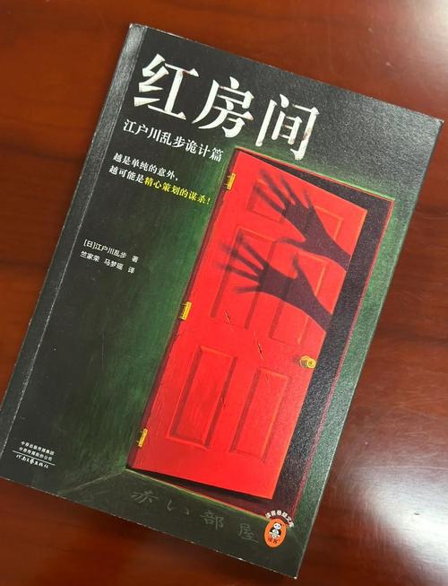 想玩红色房间游戏?下载链接和玩法攻略都在这里