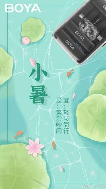 夏日炎炎MP3下载,高清音质免费获取