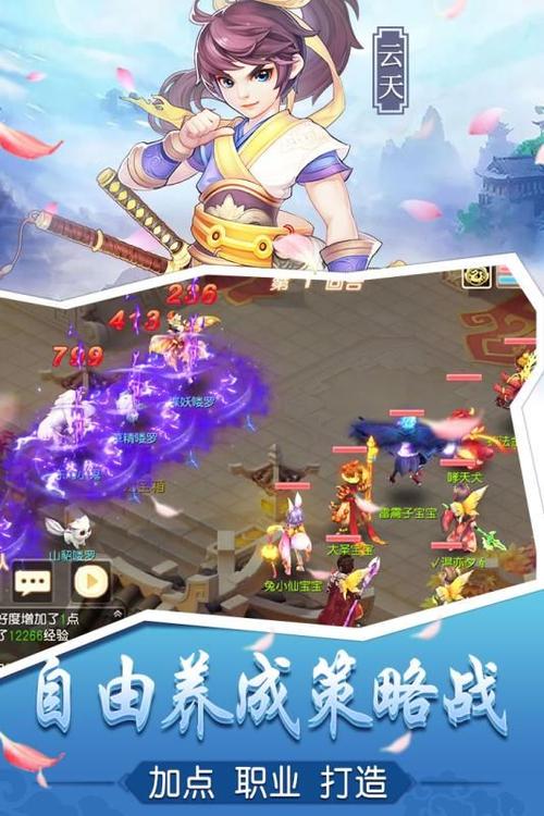 帝国后宫V1.31游戏官网：版本更新日志及游戏资源下载