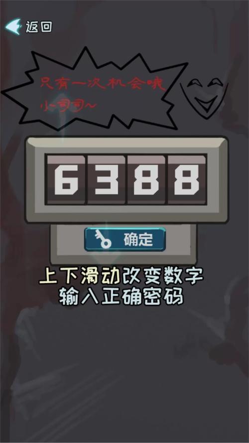 极度异常安卓下载：沉浸式黑暗解谜体验