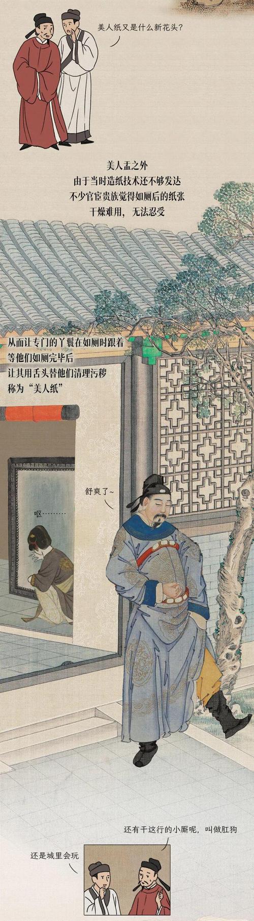 想玩古代风流传？教你快速找到下载资源，轻松上手！