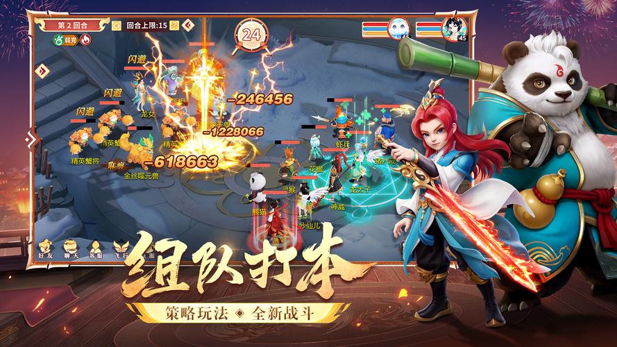 宅男的梦想安卓游戏推荐:你想要的都在这里!