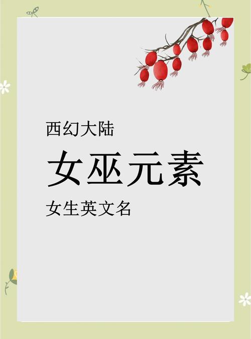 可爱的女巫1官网推荐：超萌女巫等你来体验