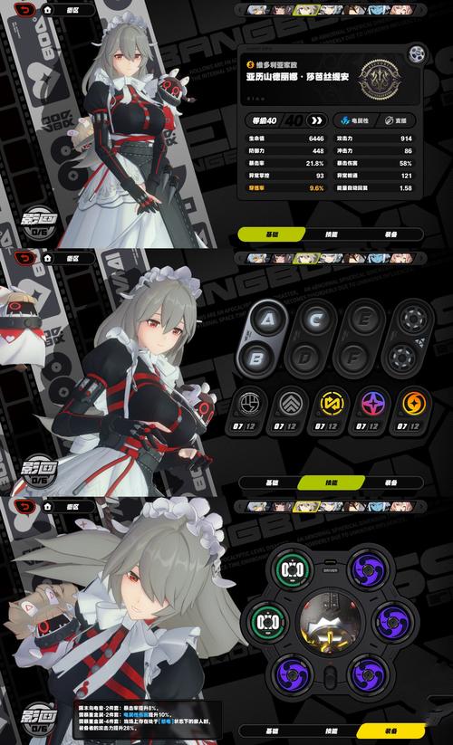 下载退魔女神官方正式版最新版:与恶魔对抗,拯救世界