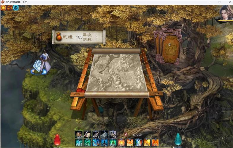 金庸群侠传5爱与死最新版本下载，安卓和iOS都能玩！