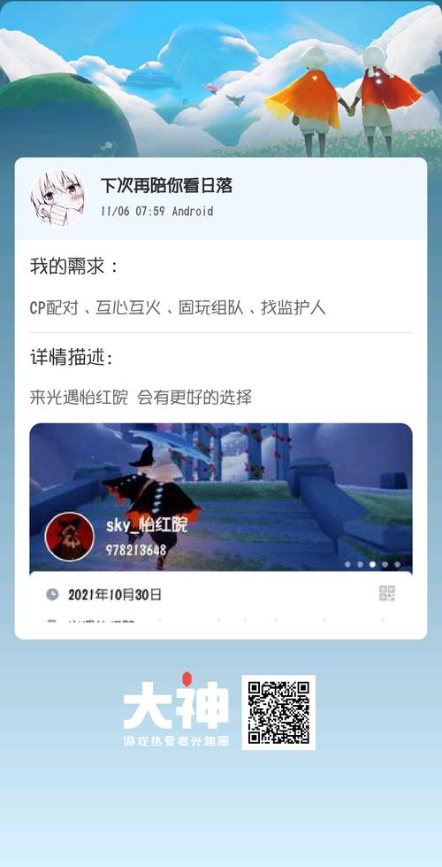 如何下载做怡红院的主人最新版本?完整教程分享