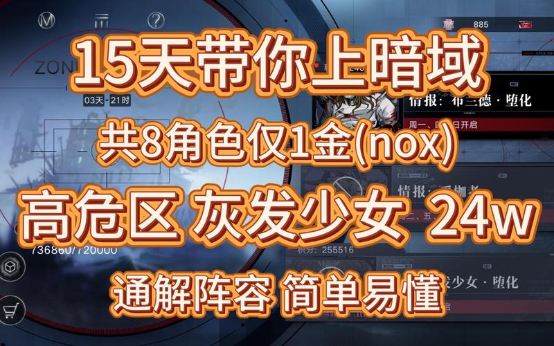 最全赛博女孩游戏攻略：帮你解决所有难题