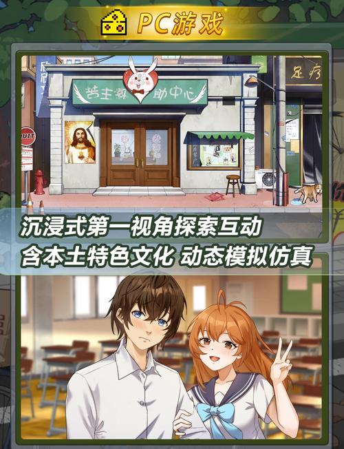 苦主救助中心4下载地址及游戏体验分享：玩家亲测