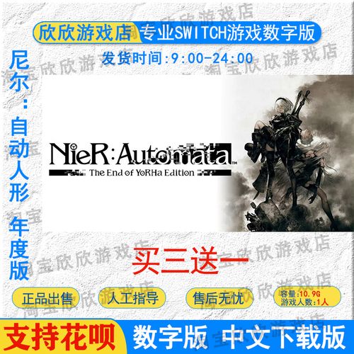 最新版游戏下载:年度最佳官方正式版强势来袭