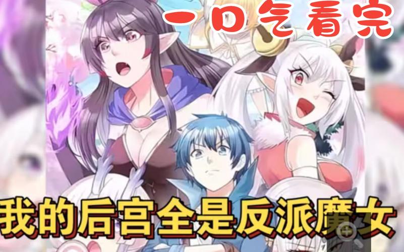 史上最全后宫秘密版本大全:你想玩的都在这