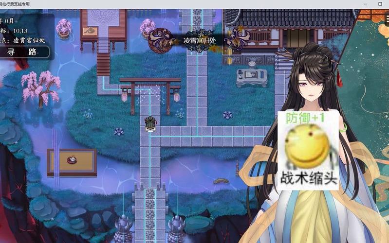 想玩绯月修仙录V0.55?这里有下载地址!