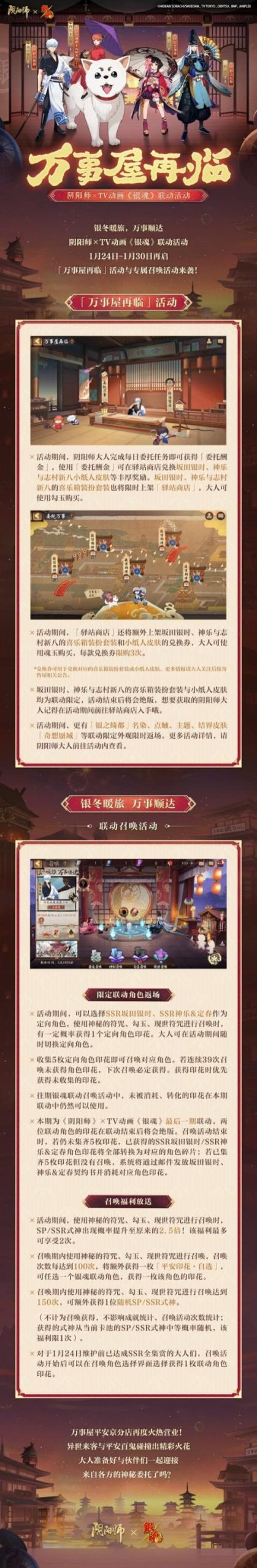 万事屋游戏介绍:经营你的杂货铺,成就你的冒险