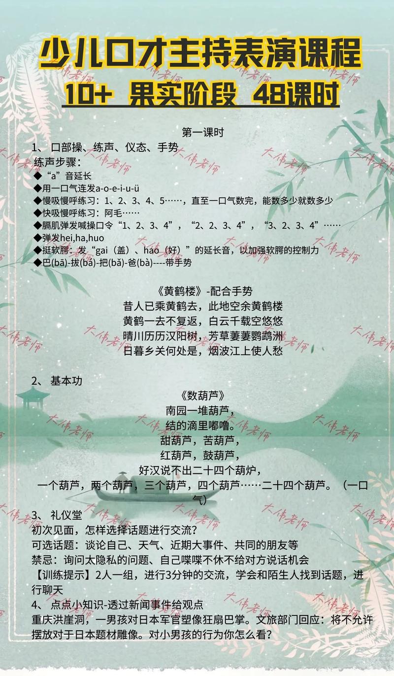 表演课版本大全：适合不同年龄段的表演课程