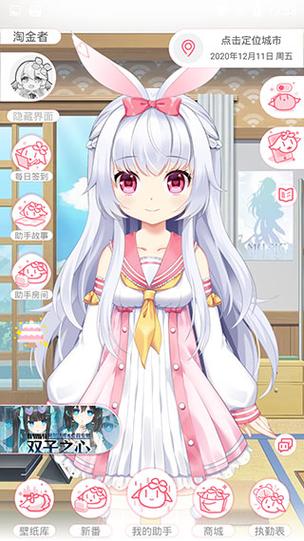 兽耳少女的治疗手游下载攻略，小白也能轻松上手