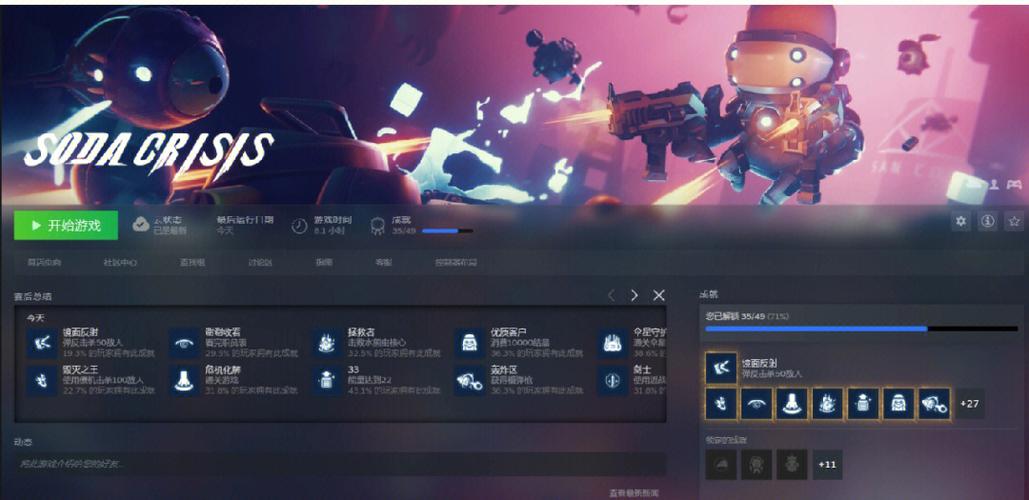 妻子的生活V0.65官方网站入口:便捷下载,畅玩游戏