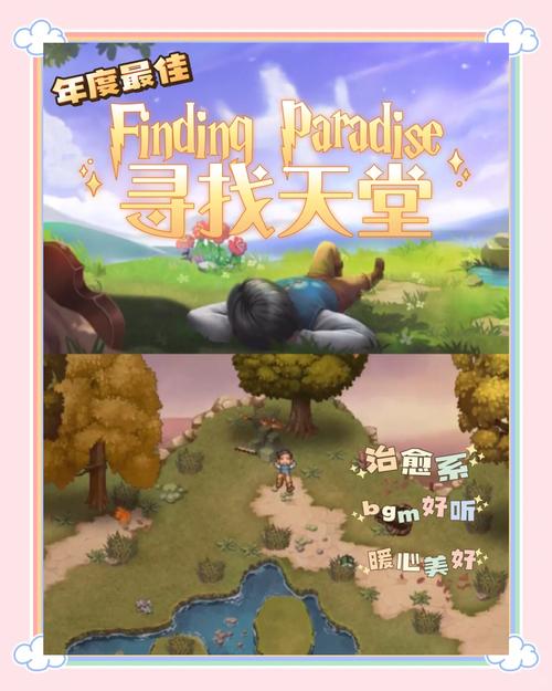 寻找悲伤的天堂官网?这里有你需要的下载链接和游戏资讯