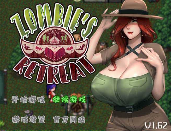 急速下载僵尸生活2官方正式版最新版:热血战斗,等你加入!