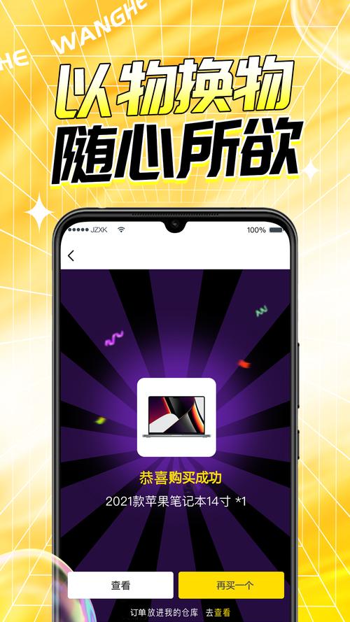 想玩解开八月?安卓下载安装教程详解