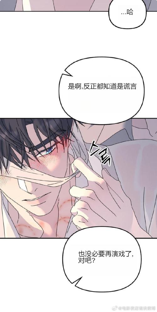 欺负我的不良少年出现在我的按摩店？汉化版游戏最新剧情更新！