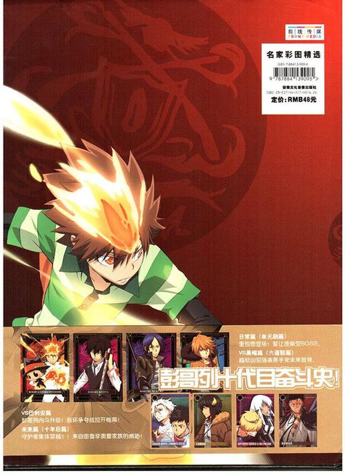 家庭教师2最新版本体验如何？玩家评价及游戏测评