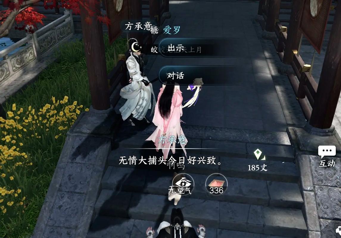 无情游戏下载地址：X游社为你提供便捷入口！