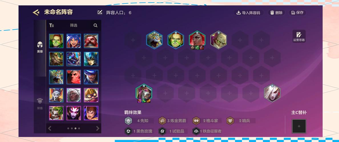 炼金术师游戏攻略:快速升级,轻松成为炼金大师