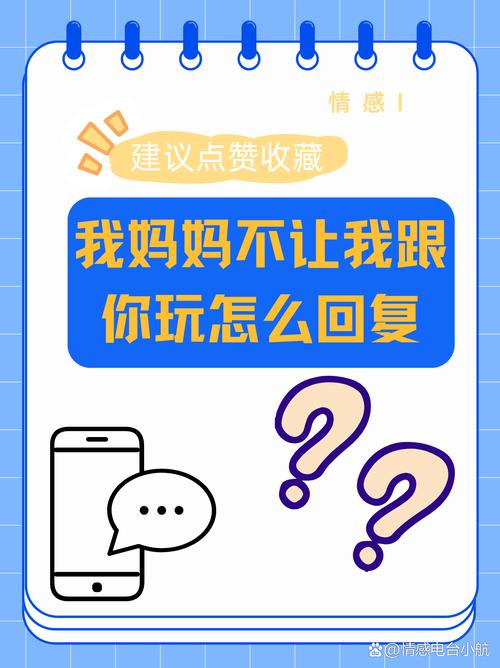 想玩与妈妈一起隔离?教你快速下载方法!