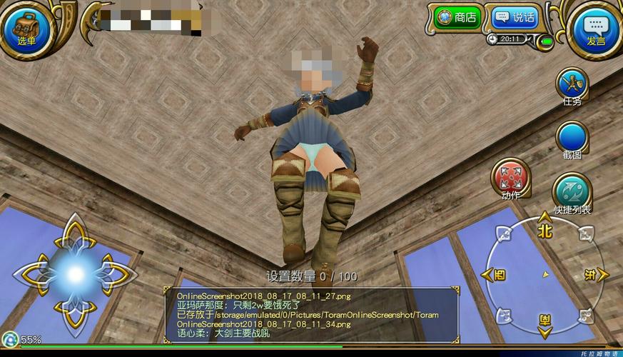 学校物语绅士游戏攻略:快速提升游戏技巧