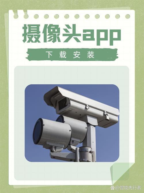 监控器官方正式版下载:最新版高速下载通道