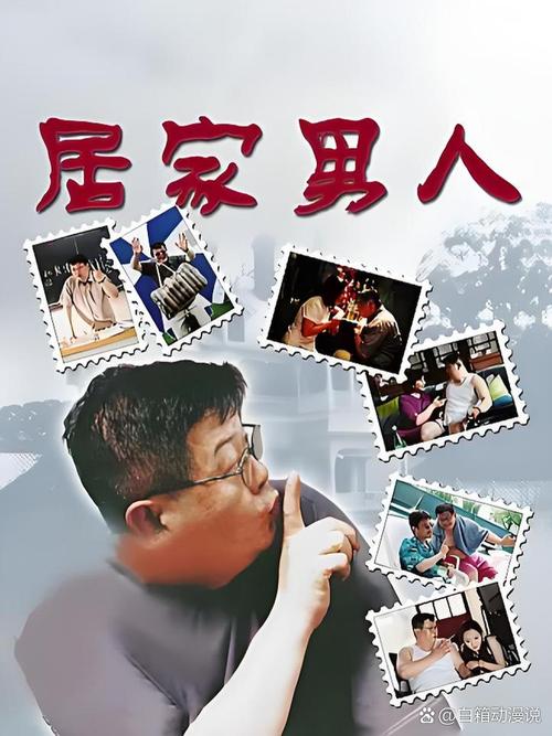 Family Faring家庭生活官方网站:探索中年男人的家庭故事