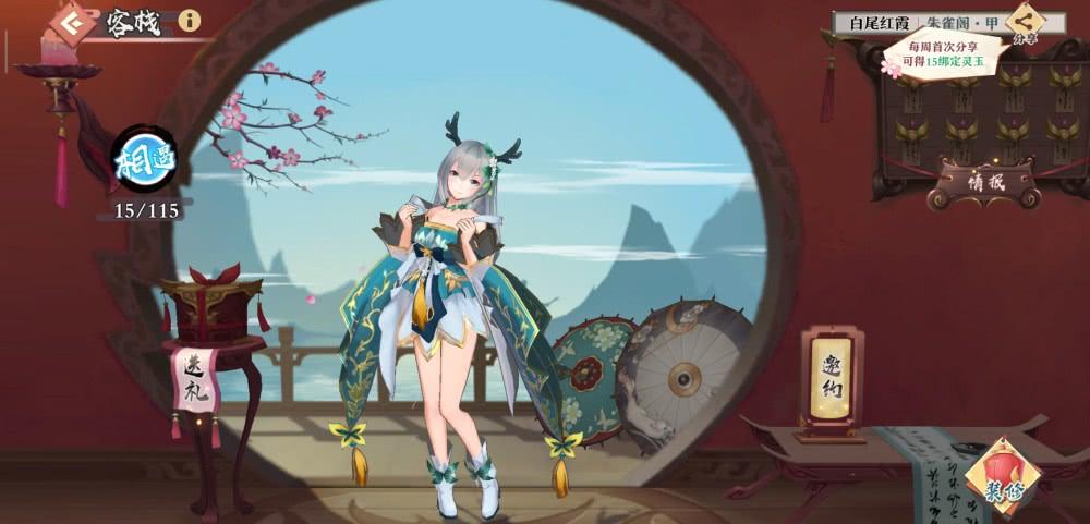 刘禅养成计划游戏介绍:带你玩转策略养成新玩法