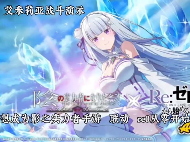 想玩艾米莉亚的游戏室?安卓下载方法都在这里