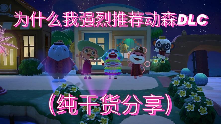 祈愿之旅汉化版最新更新:超棒的DLC和改进内容