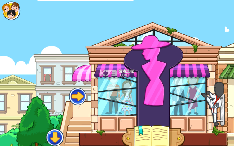 城市家园版本大全:最新版本及旧版本对比