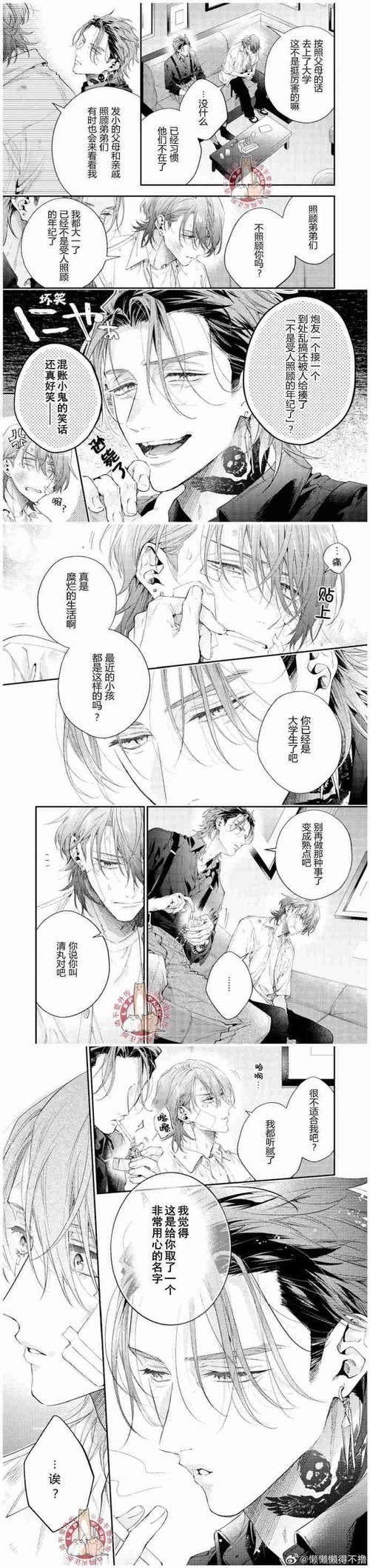 寻找郊区王子官方网站？这里有最新版本和汉化补丁