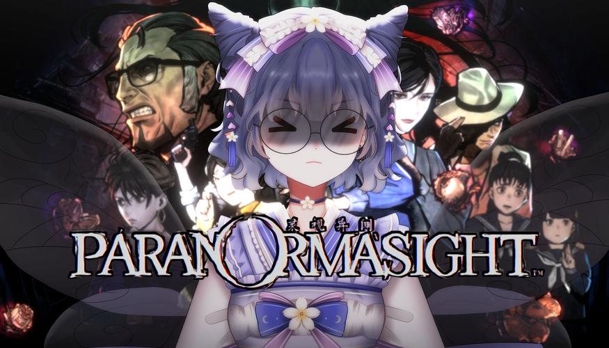 最新版视灵2官方正式版下载：解谜游戏小白也能轻松上手